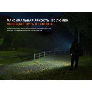 Фонарь Fenix многофункциональный SW05R-RED с красной подсветкой, чёрный, арт. SW05R-RED [FENIX]